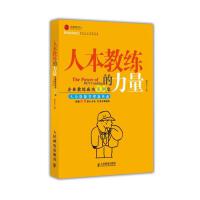 成功案例 毛捷豪律师团队代理加密货币矿机投资纠纷再审改判