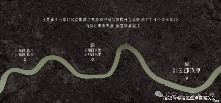 中海云邸玖里官方售楼处电话(云邸玖里)官方首页网站-上海营销中心欢迎您-楼盘详情