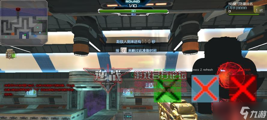 逆战提高视野清晰度的方法有什么
